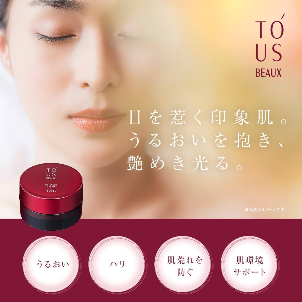 TBCトゥアス ボー TOUS モイスチュアクリーム〈保湿クリーム〉30g Amazon | TBC TO'US BEAUX トゥアス ボー モイスチュアクリーム 30g